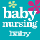 Baby Nursing / Breast feeding
